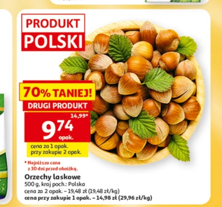 Фундук Polski