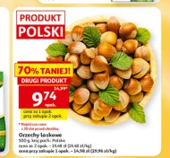 Фундук Polski