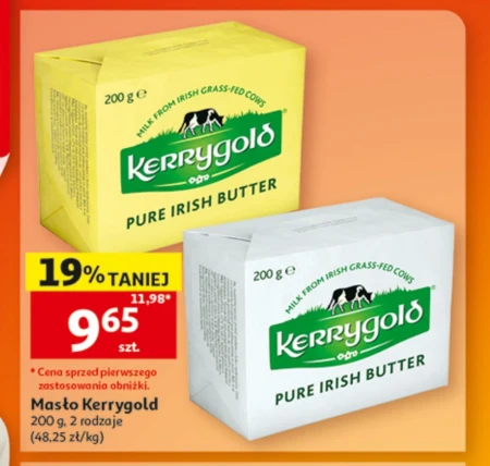 Вершкове масло Kerrygold
