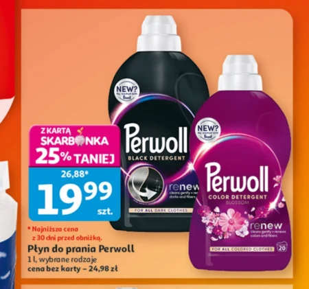 Пральний порошок Perwoll