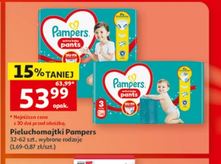 Підгузки Pampers