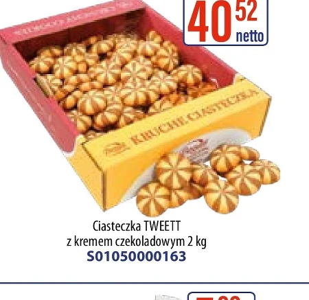 Печиво Netto