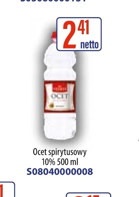 Спиртовий оцет Netto