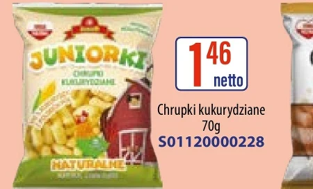 Кукурудзяні чіпси Netto