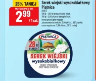 Serek wiejski Piątnica
