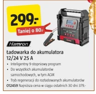 Зарядний пристрій для акумулятора Hamron