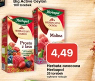 Фруктовий чай Herbapol