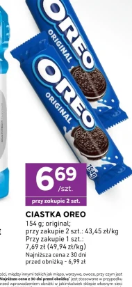 Солодощі Oreo