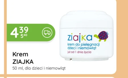 Крем для дітей Ziajka