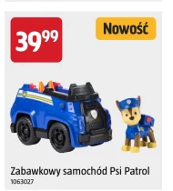 Машина Psi Patrol