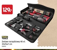 Набір інструментів Meec Tools
