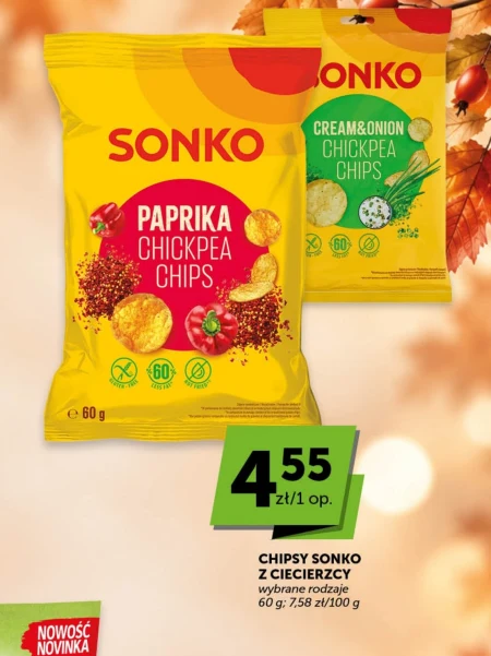 Чіпси Sonko