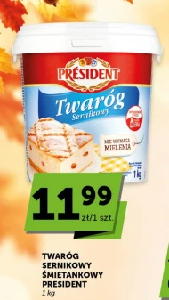 Сир President