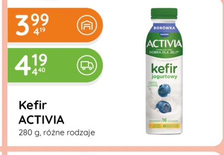 Кефір Activia