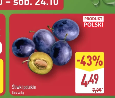 Сливи Polski