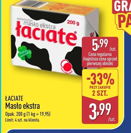 Вершкове масло Łaciate