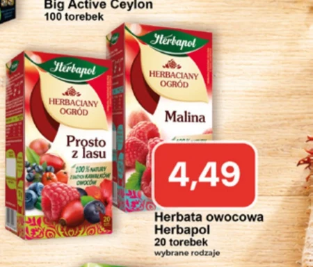 Фруктовий чай Herbapol