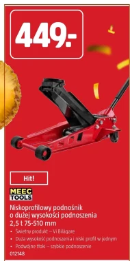 Підйом! Meec Tools