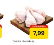 Куряча гомілка