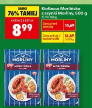 Ковбаса Morliny