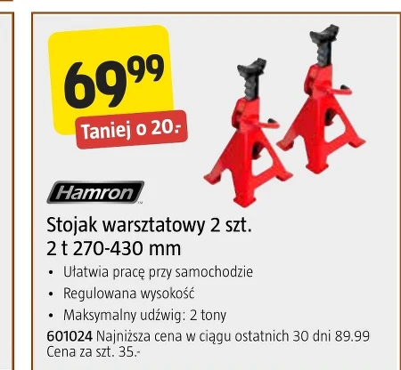 Стенд для майстерні Hamron