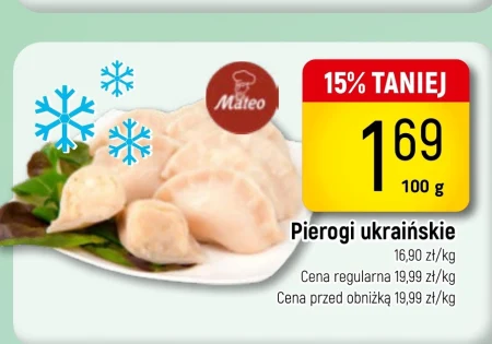 Пельмені Mateo