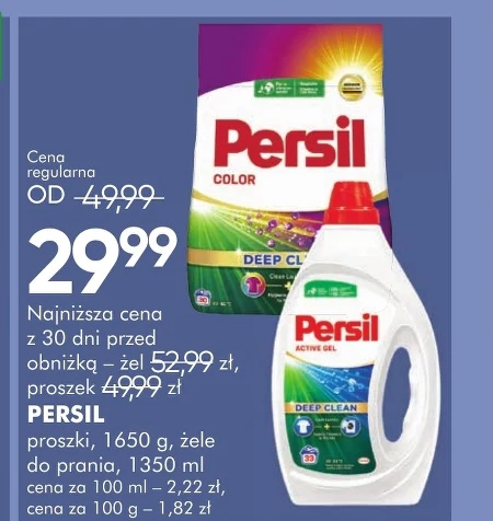 Пральний порошок Persil