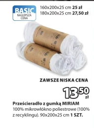 Простирадло на гумці