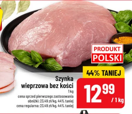Шинка