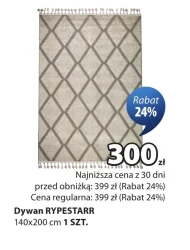 Килим