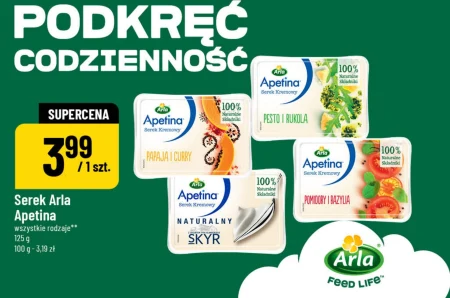 Вершковий сир Arla