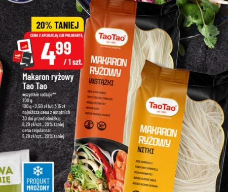 Рисова локшина Tao Tao