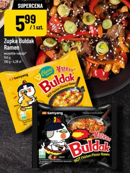 Суп швидкого приготування Buldak Samyang