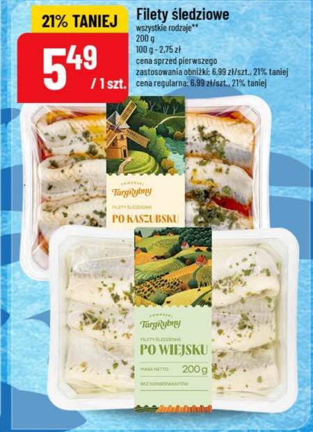 Філе оселедця
