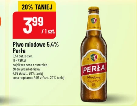 Пиво Perła