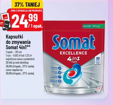 Капсули для посудомийних машин Somat