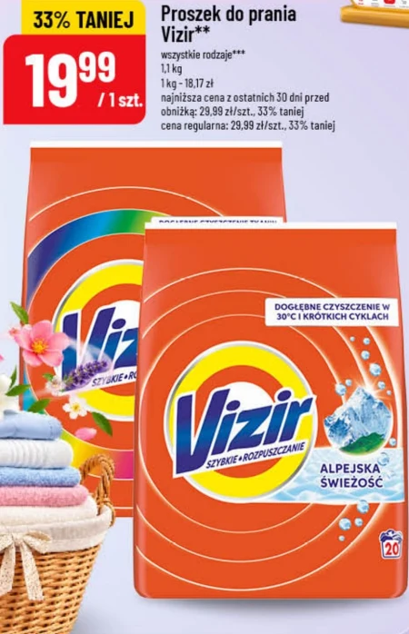 Пральний порошок Vizir