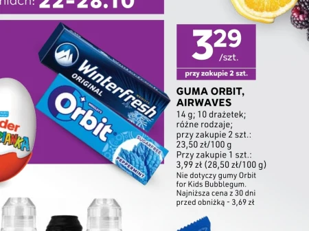 Гума Orbit