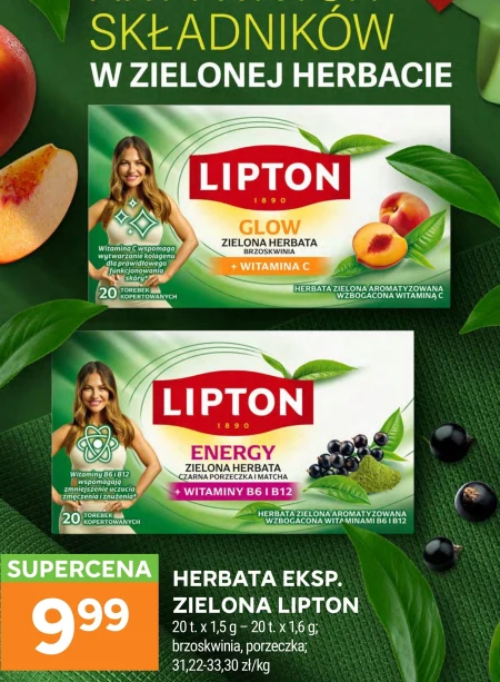 Зелений чай Lipton