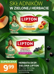 Зелений чай Lipton