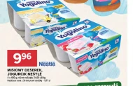 Йогурт Nestle