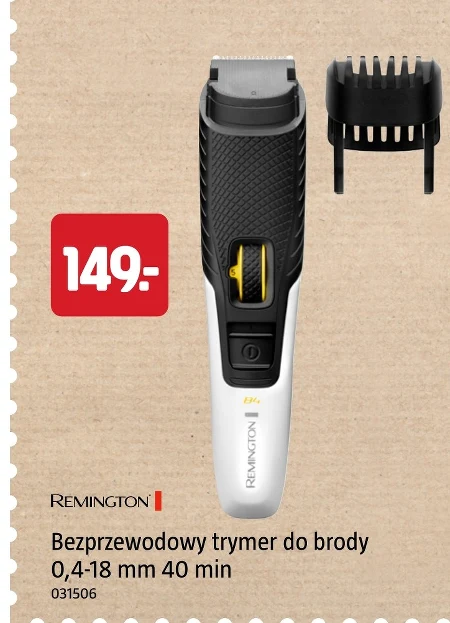 Тример Remington