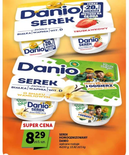Сир Danio