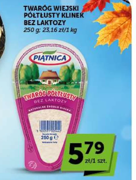 Сир Piątnica