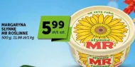 Маргарин MR