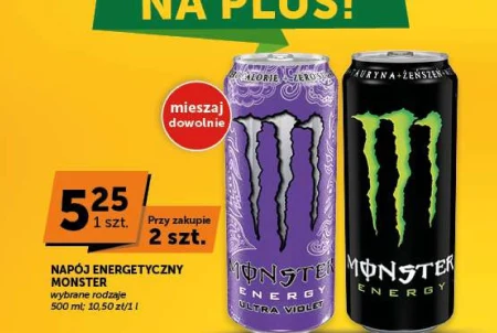 Енергетичний напій Monster