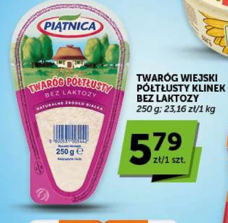 Сир Piątnica