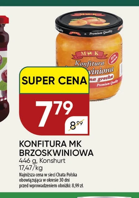 Джем Konshurt