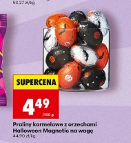 Праліне Halloween