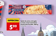 Тісто для піци American foodie